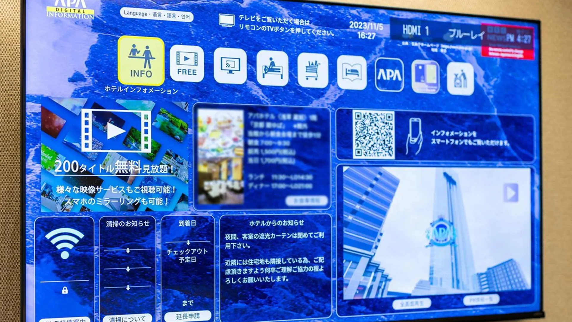 Apa Hotel Kanda Ekimae Tokyo