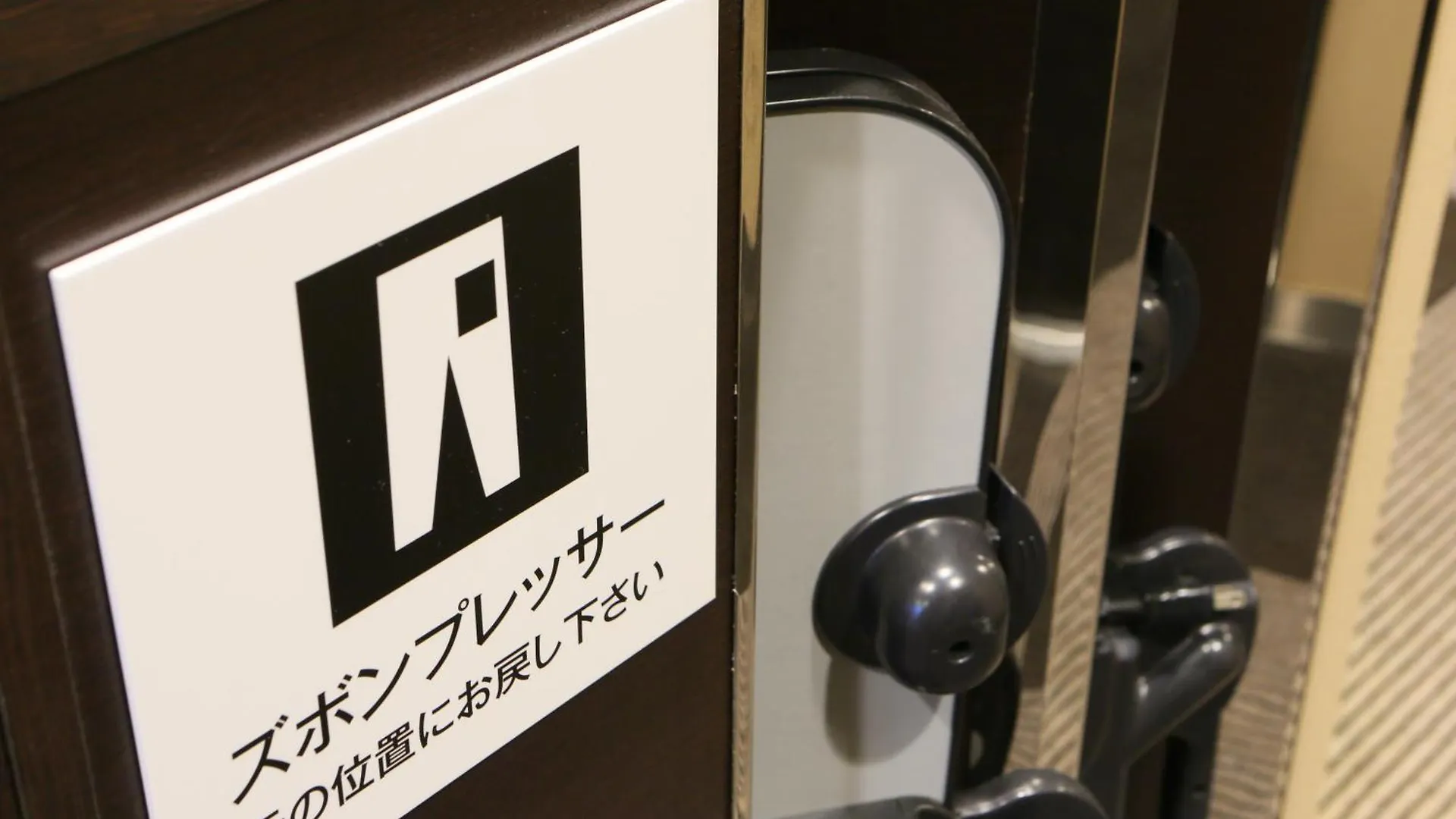 Apa Hotel Kanda Ekimae Tokyo 3*,