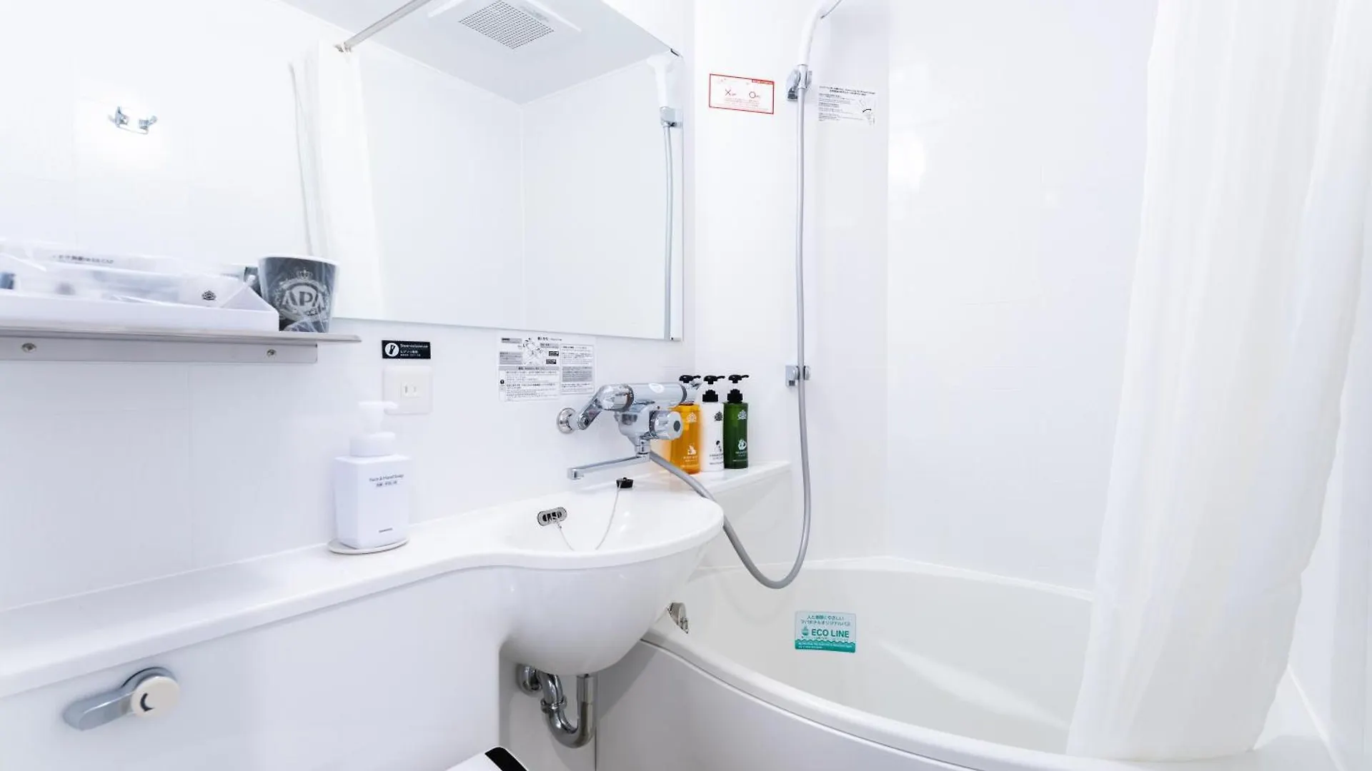 Apa Hotel Kanda Ekimae Prefektura Tokio