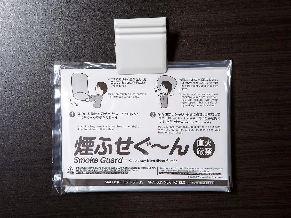 Apa Hotel Kanda Ekimae Prefektura Tokio