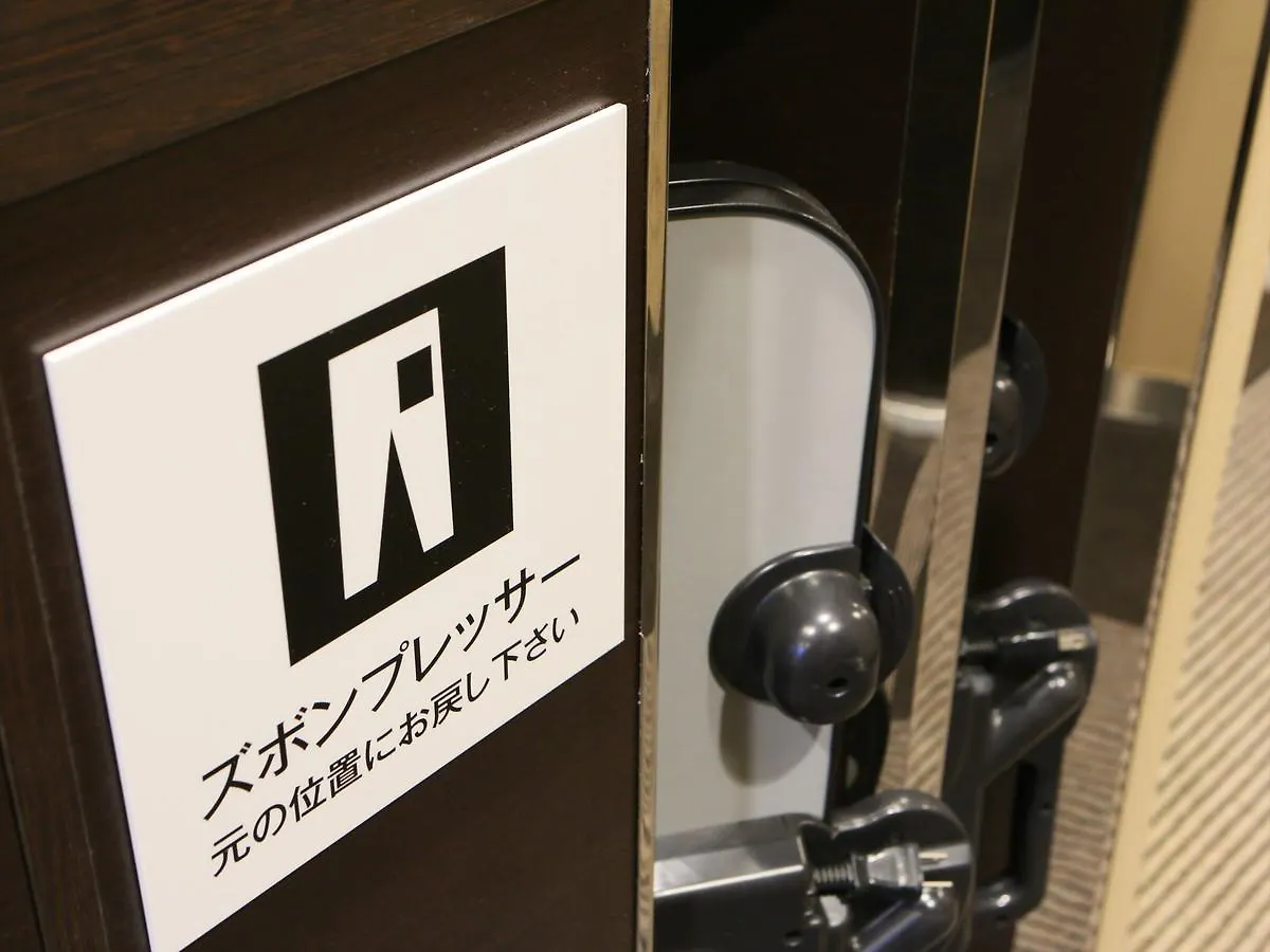 ***  Apa Hotel Kanda Ekimae Prefektura Tokio Japonsko